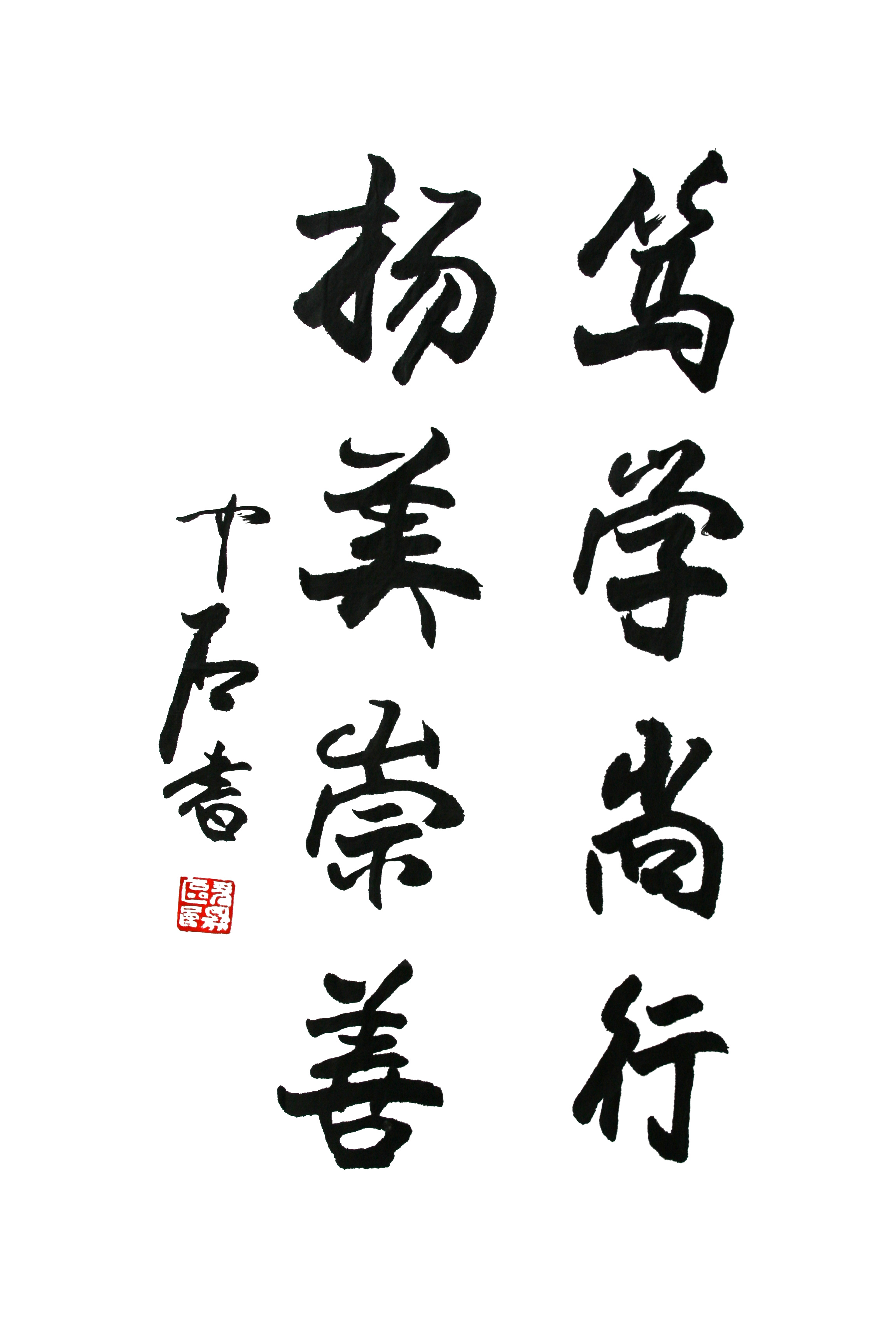 学校标识-欢迎访问楚雄师范学院官网