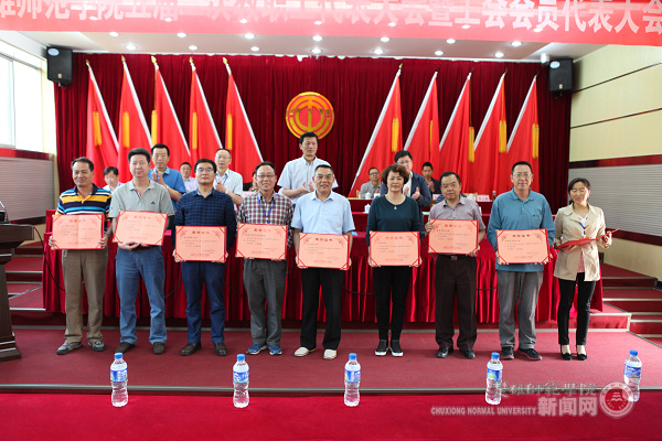 表彰2016年度工会工作先进集体和先进个人