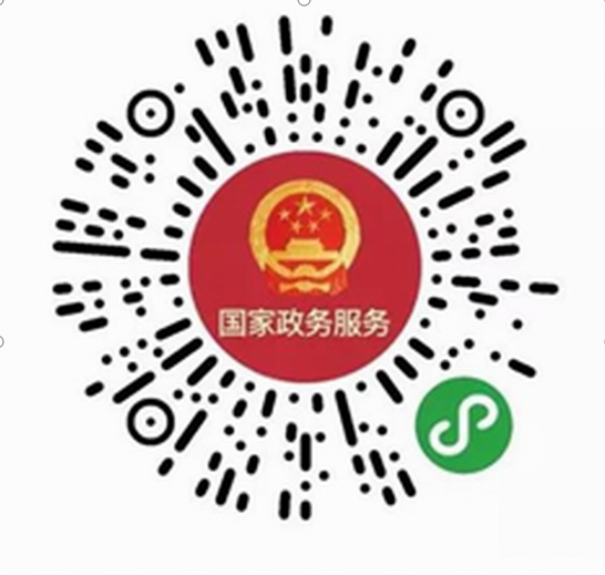 怎样申领属于自己的健康通行码?