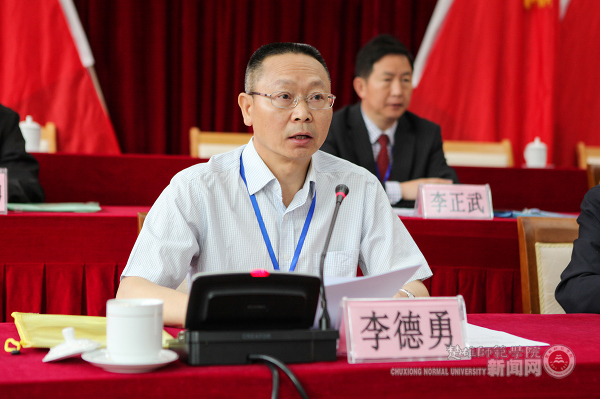党委副书记、校工会主席李德勇主持开幕式
