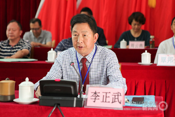 纪委书记李正武主持闭幕式