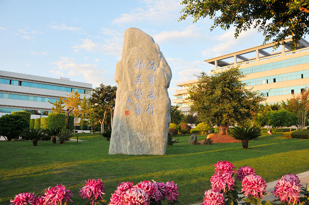 学校概况-欢迎访问楚雄师范学院官网