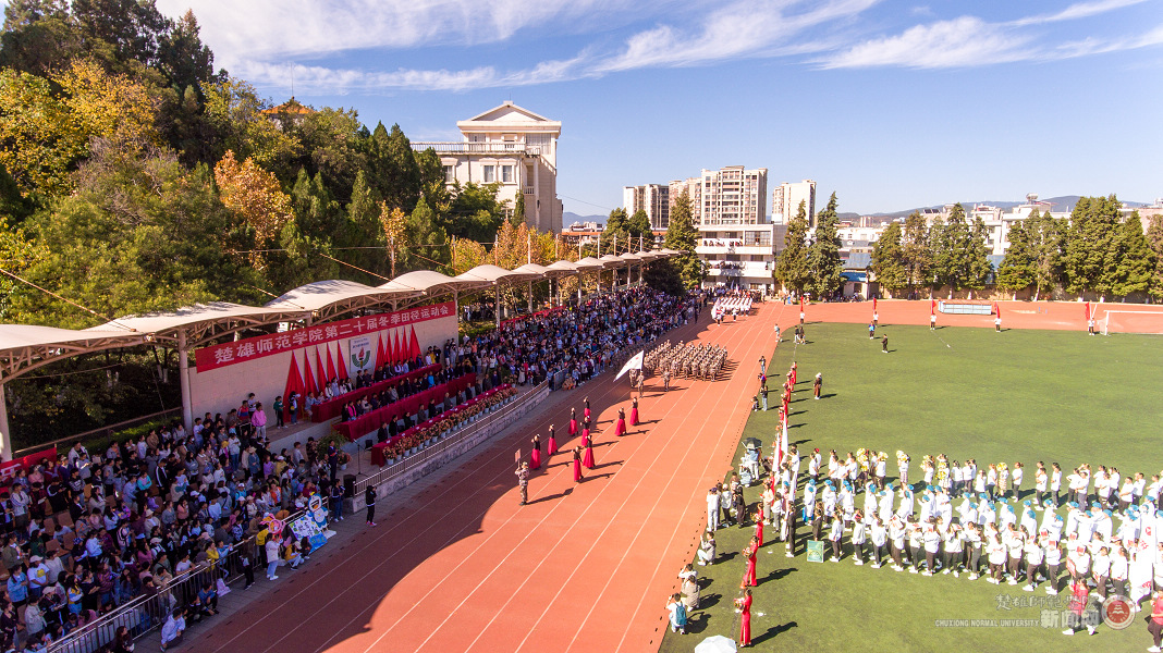 楚雄师范学院 凯旋门图片