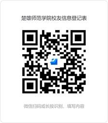 表单