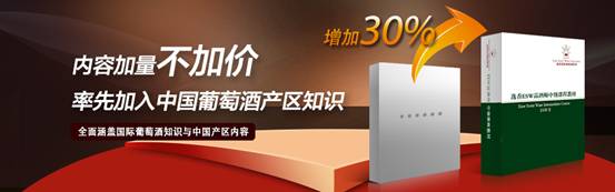 http://www.eswine.com/uploads/6_meitu_1.jpg