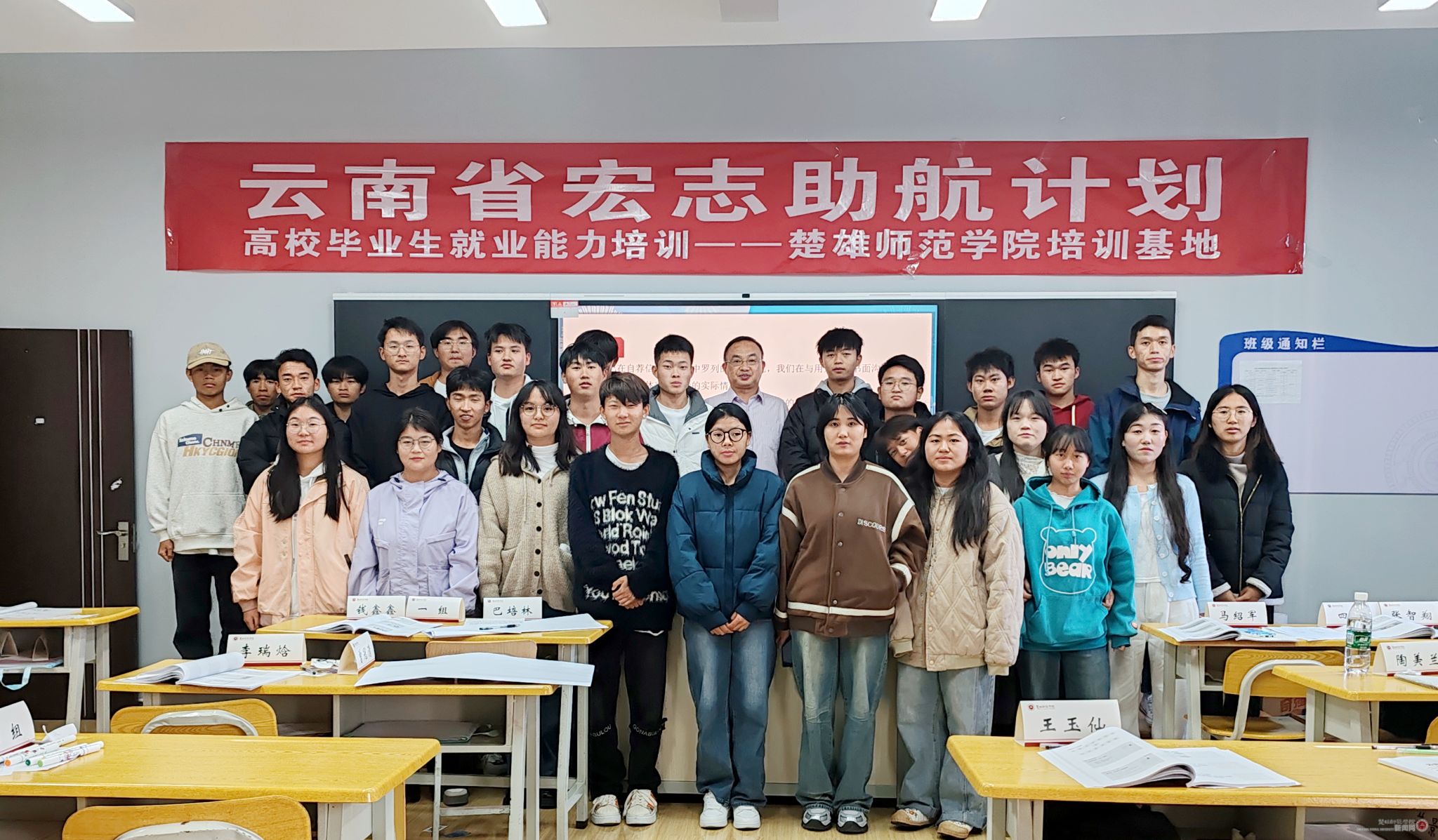 宏志助航计划官网刷课(宏志班是什么意思,最好的班吗)