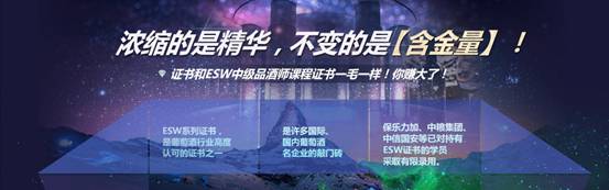 http://www.eswine.com/uploads/2(41).png