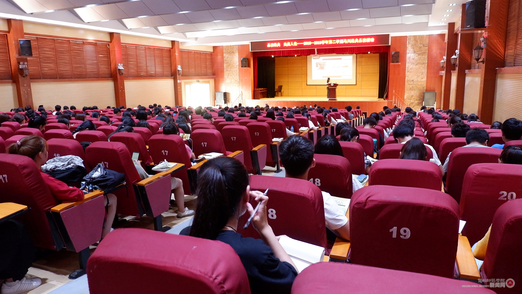 马克思主义学院举办第二届马列经典著作品读展示活动